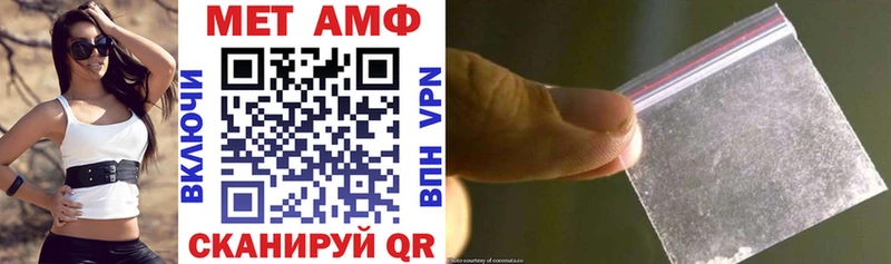 купить  цена  Фролово  АМФЕТАМИН Premium 