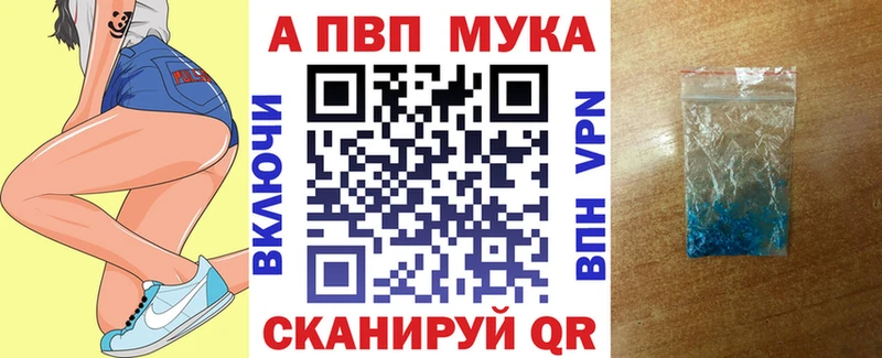Alfa_PVP кристаллы  наркота  Фролово 