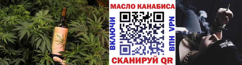 сколько стоит Фролово Cannafood марихуана