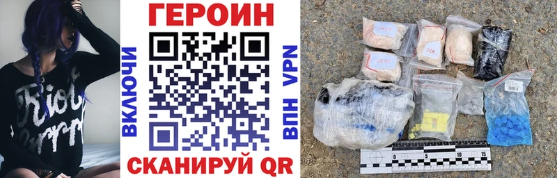 Героин Афган  где купить наркоту  Фролово 