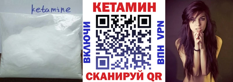 КЕТАМИН ketamine  MEGA ссылки  Фролово 