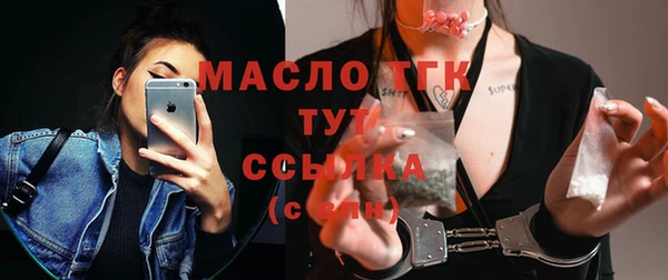 трава Балабаново