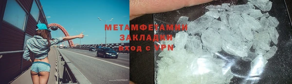 МДМА Баксан