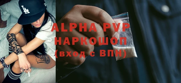 трава Балабаново