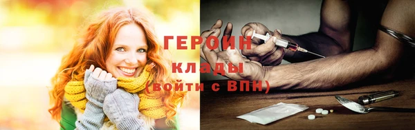 трава Балабаново