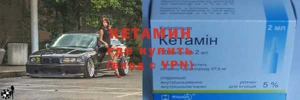МДМА Баксан