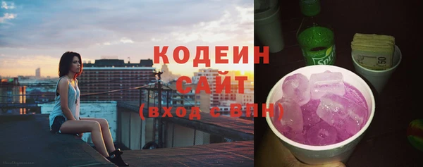 трава Балабаново