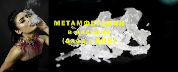 трава Балабаново