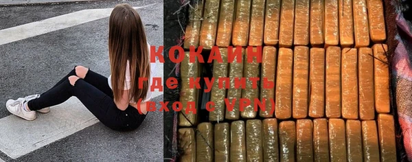 трава Балабаново