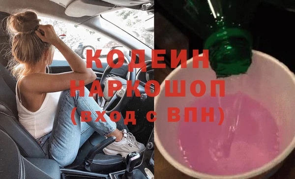 трава Балабаново