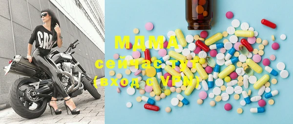 МДМА Баксан