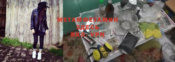 МДМА Баксан