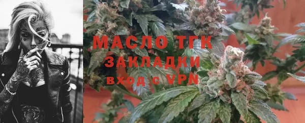 трава Балабаново