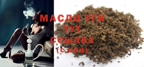 МДМА Баксан