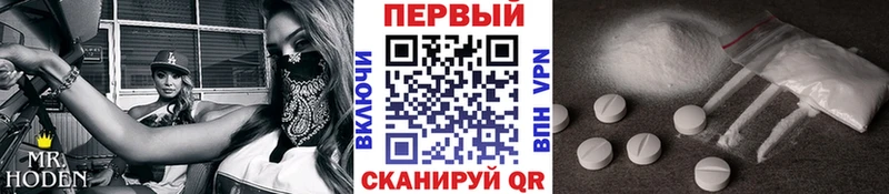 цена наркотик Фролово Первитин винт