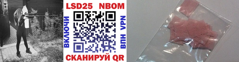 Наркотические марки 1500мкг  Фролово 